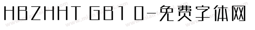 HBZHHT GB1 0字体转换